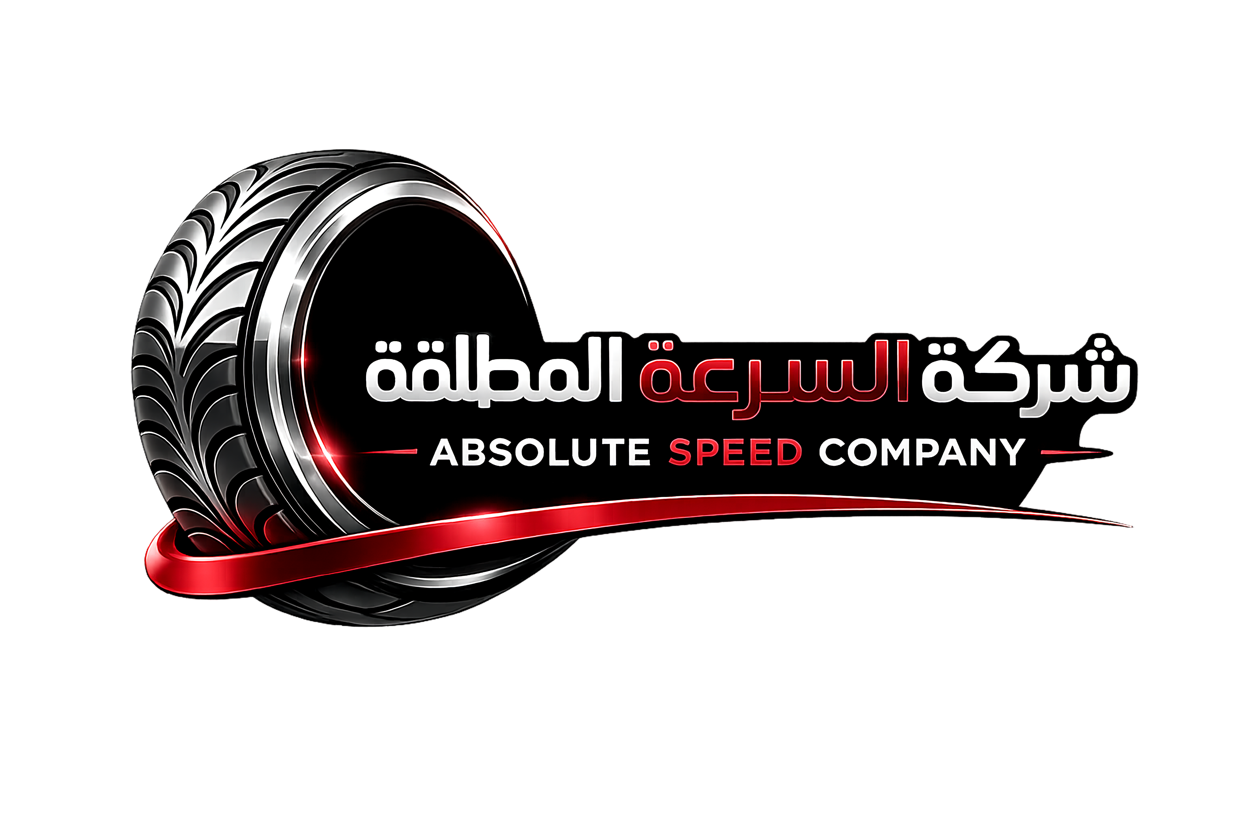 شركة السرعة المطلقة
