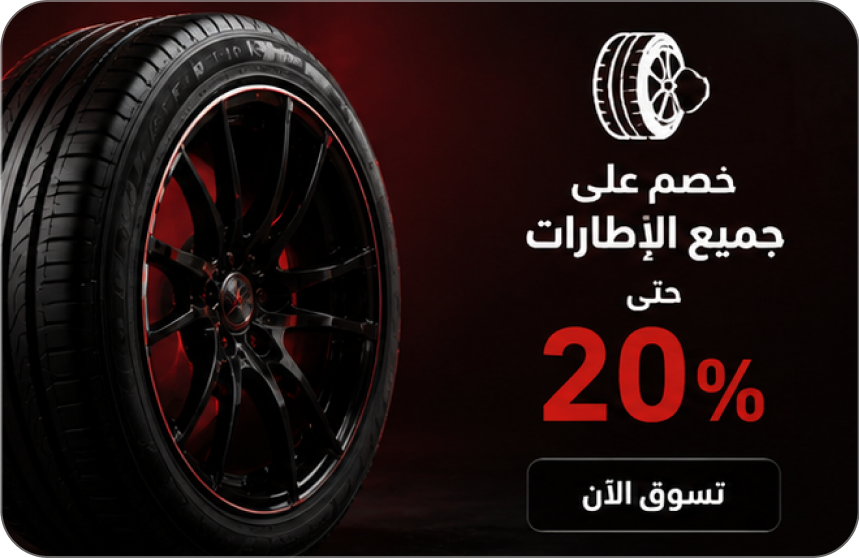 Weekend Offer